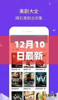 關于涉黃倫理片手機影院的警示與評測（12月最新更新）