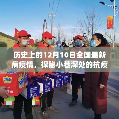 色厲內(nèi)荏 第5頁