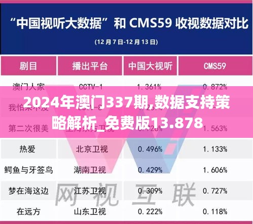 小家碧玉 第4頁