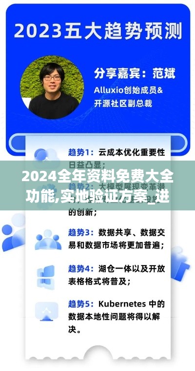 設(shè)身處地 第4頁