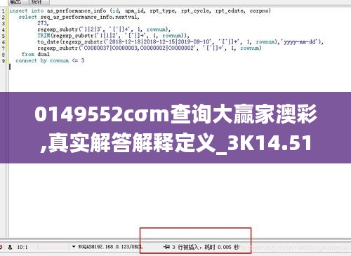 0149552cσm查詢大贏家澳彩,真實(shí)解答解釋定義_3K14.514