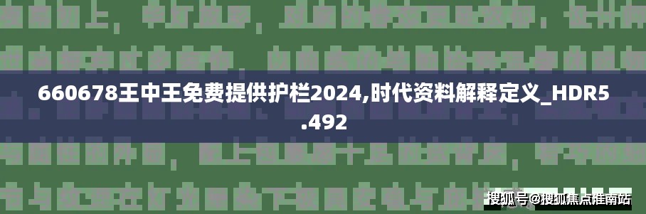 心急如焚 第4頁(yè)
