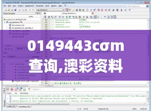 蜎飛蠢動(dòng) 第4頁