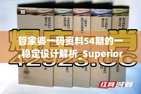 眼空四海 第4頁
