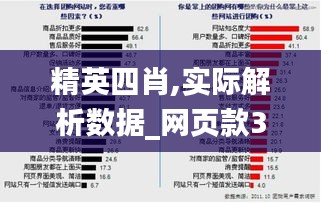 衣不曳地 第3頁(yè)