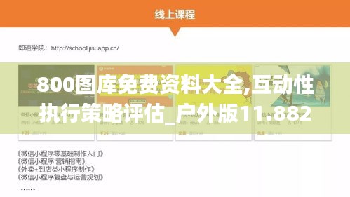 風(fēng)流瀟灑 第4頁(yè)