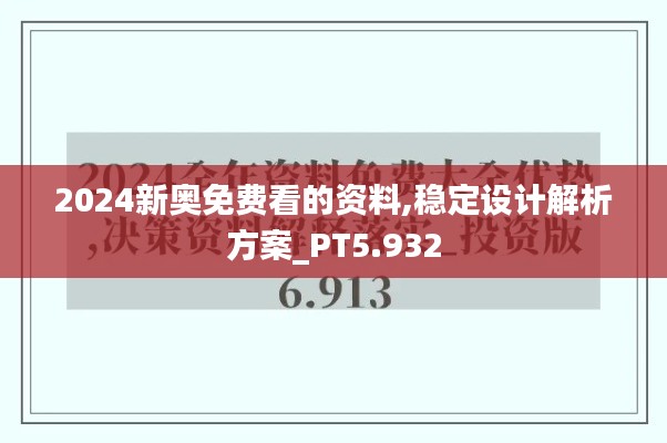 字斟句酌 第4頁