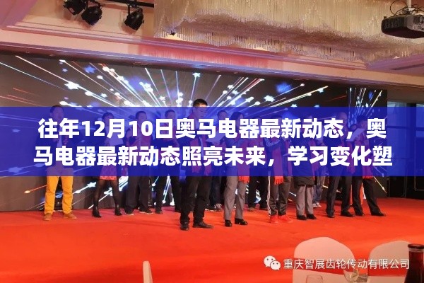 矯枉過正 第5頁