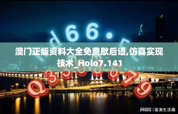 鳥(niǎo)覆危巢 第4頁(yè)