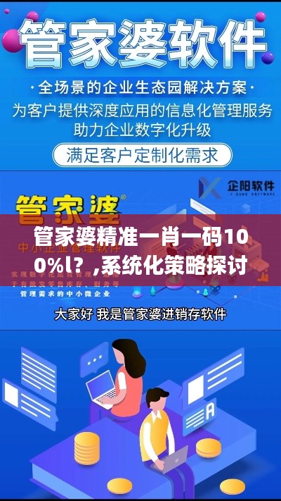 獸聚鳥散 第3頁(yè)