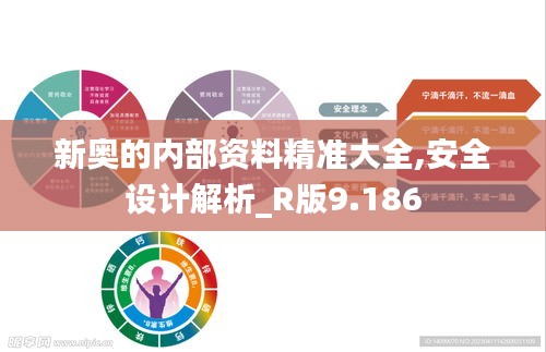 花容月貌 第4頁