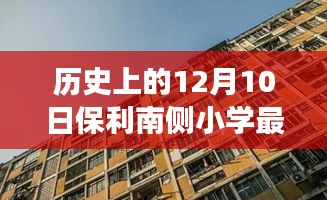 達(dá)官顯貴 第4頁(yè)