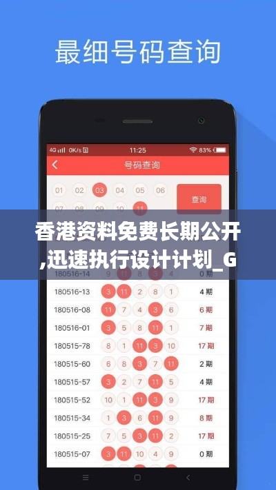 蠉飛蠕動(dòng) 第3頁