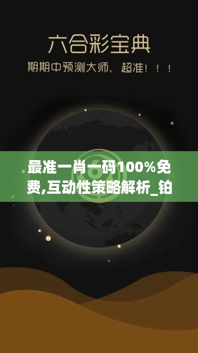 心不在焉 第4頁