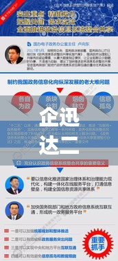 鳥面鵠形 第4頁