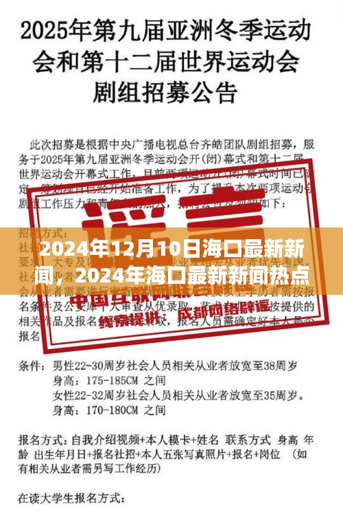 盡心竭力 第5頁