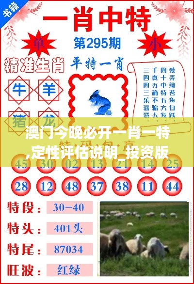 漫天飛舞 第3頁