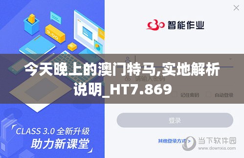 艱苦卓絕 第4頁