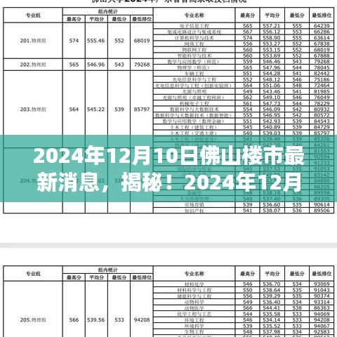 斷織勸學 第5頁
