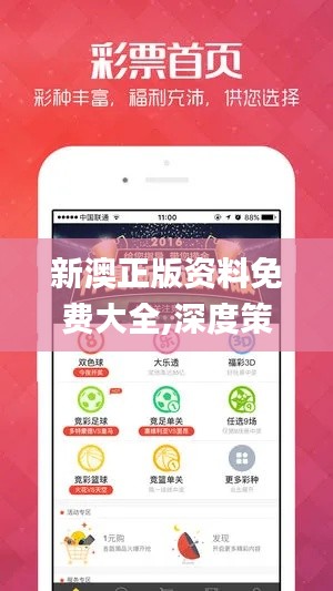 垂頭喪氣 第4頁