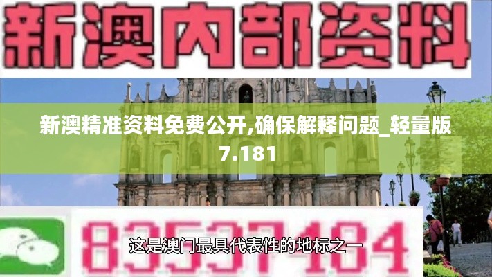 吉光片羽 第4頁