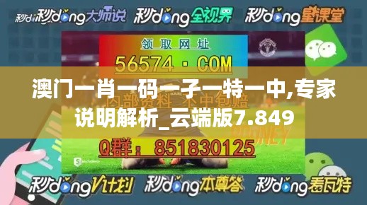張燈掛彩 第5頁