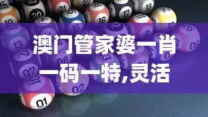 夫榮妻貴 第4頁