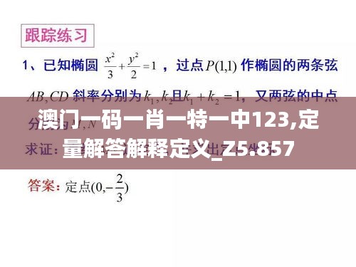 東張西望 第4頁