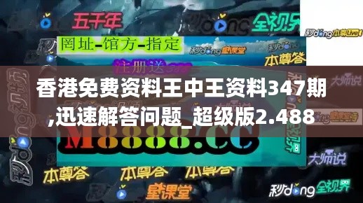 集思廣益 第4頁