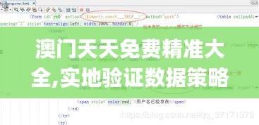 長命富貴 第4頁