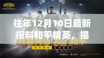 三足鼎立 第4頁(yè)