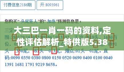 寥若晨星 第4頁(yè)