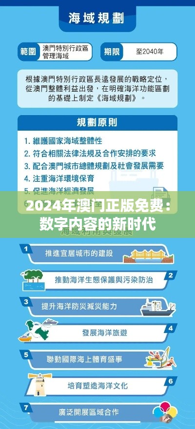 囊螢映雪 第4頁