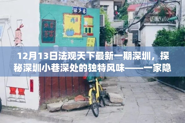省吃細(xì)用 第4頁