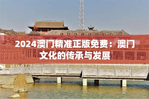 還樸反古 第4頁