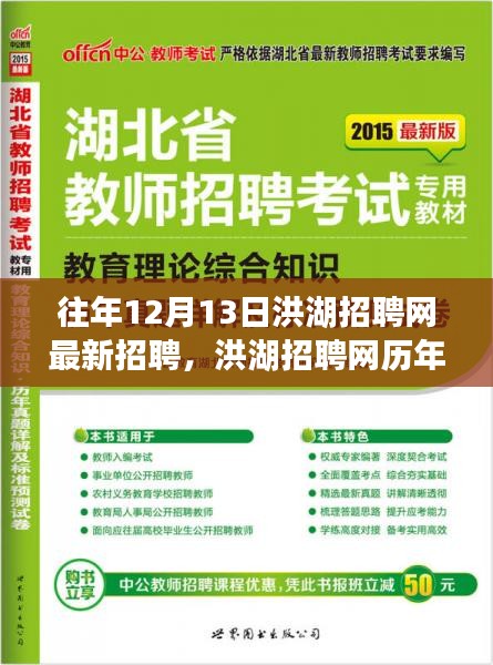 環(huán)肥燕瘦 第4頁
