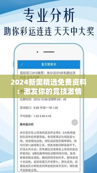 花開無言 第4頁