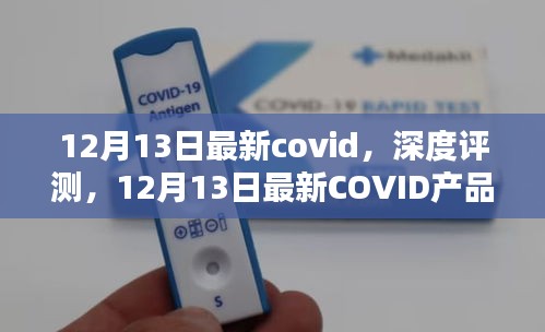 德才兼?zhèn)?第4頁(yè)