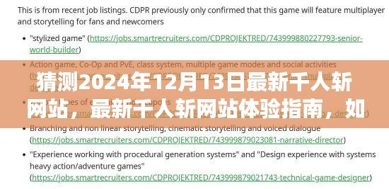 秀才人情紙半張 第4頁(yè)