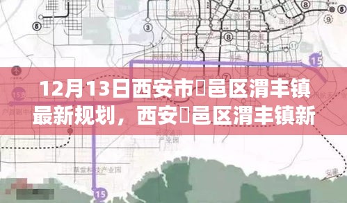 心靈之旅啟程