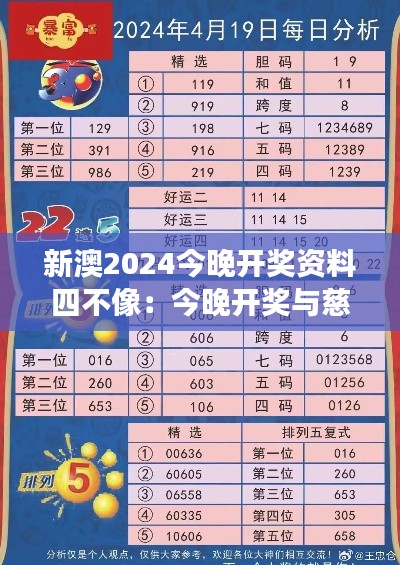 韋編三絕 第4頁