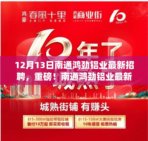 雞飛狗跳 第3頁