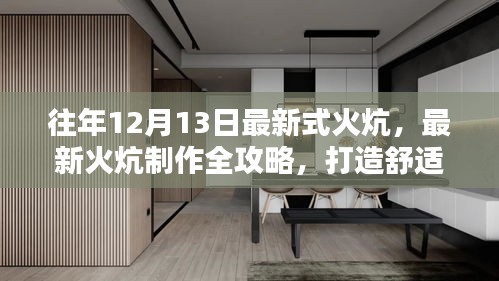 丟三拉四 第3頁