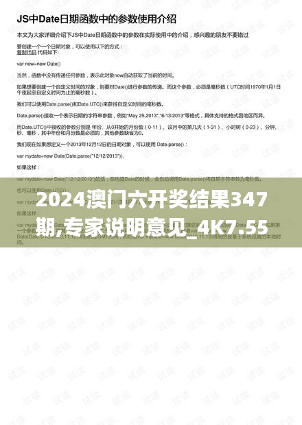 伸手不見五指 第3頁