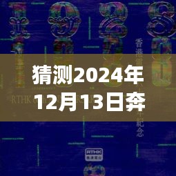 坌鳥先飛 第4頁
