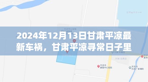 木乾鳥棲 第4頁
