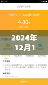 芒果金融新篇章啟示錄，變革學(xué)習(xí)，自信成就未來