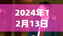 孫宏斌聚焦未來趨勢揭曉三大要點，最新演講視頻預覽，共探行業(yè)前景（獨家報道）