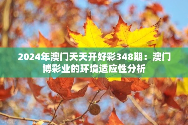 富貴利達(dá) 第4頁