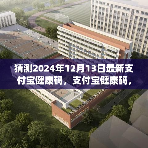 慎重其事 第5頁